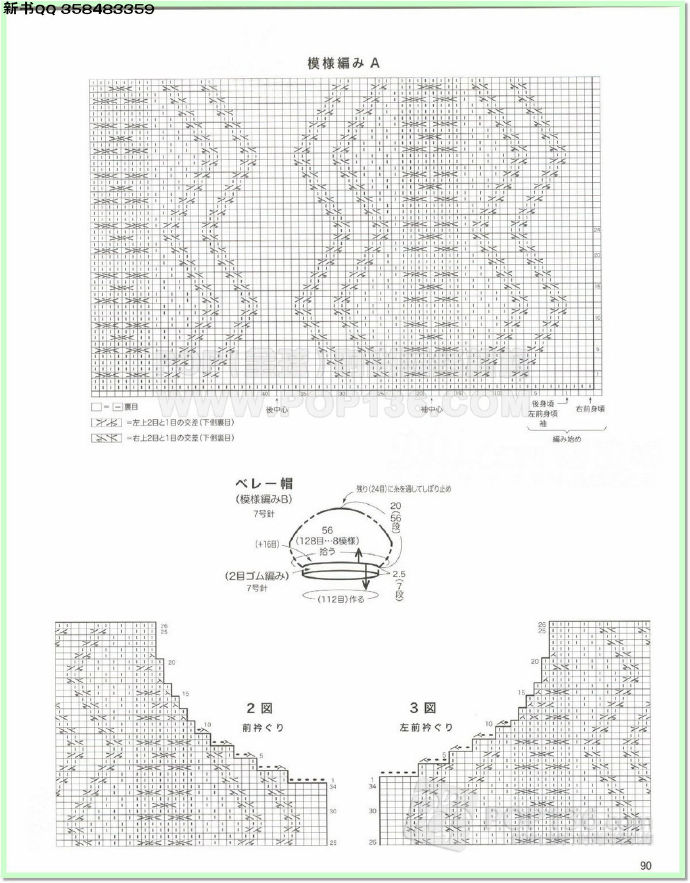 9869-87.jpg