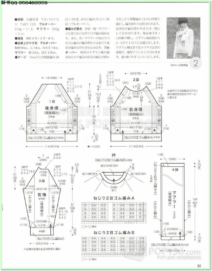 9869-89.jpg