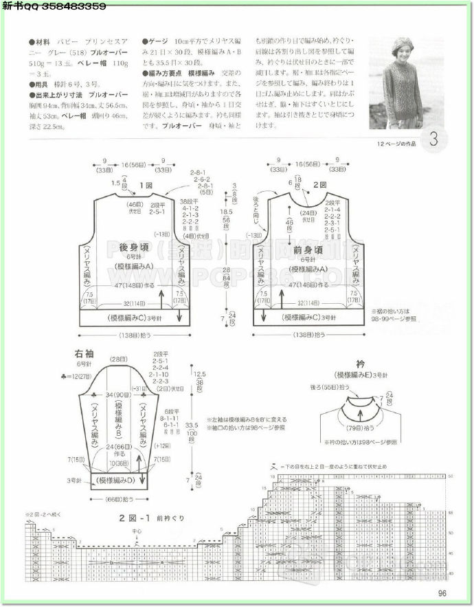 9869-93.jpg