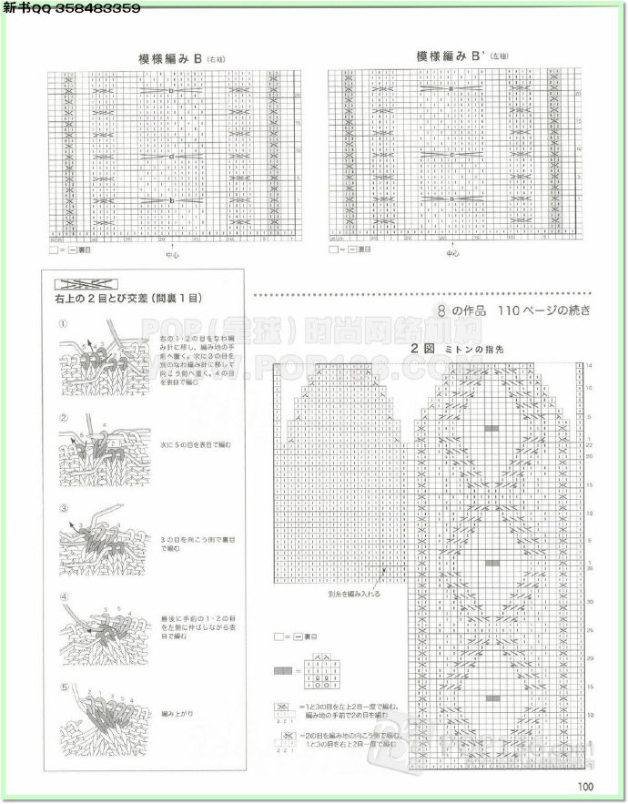 9869-97.jpg