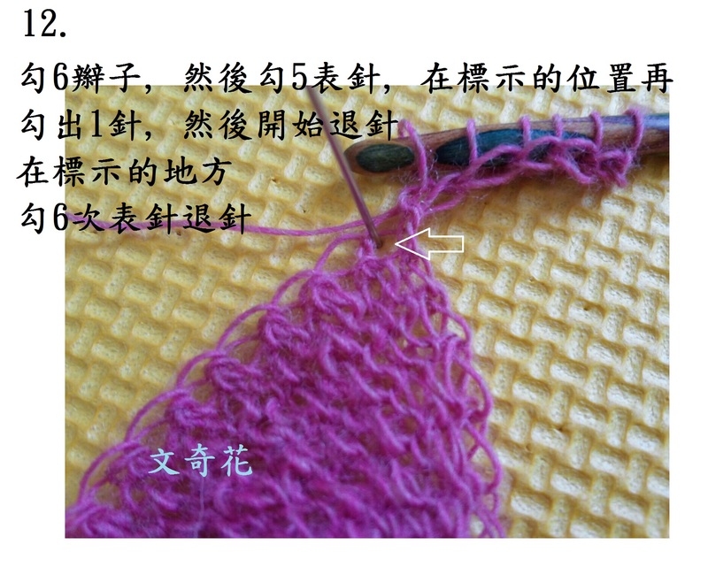 再戰(zhàn)小扇子 - 文奇花 - 一方天地, 自娛自樂