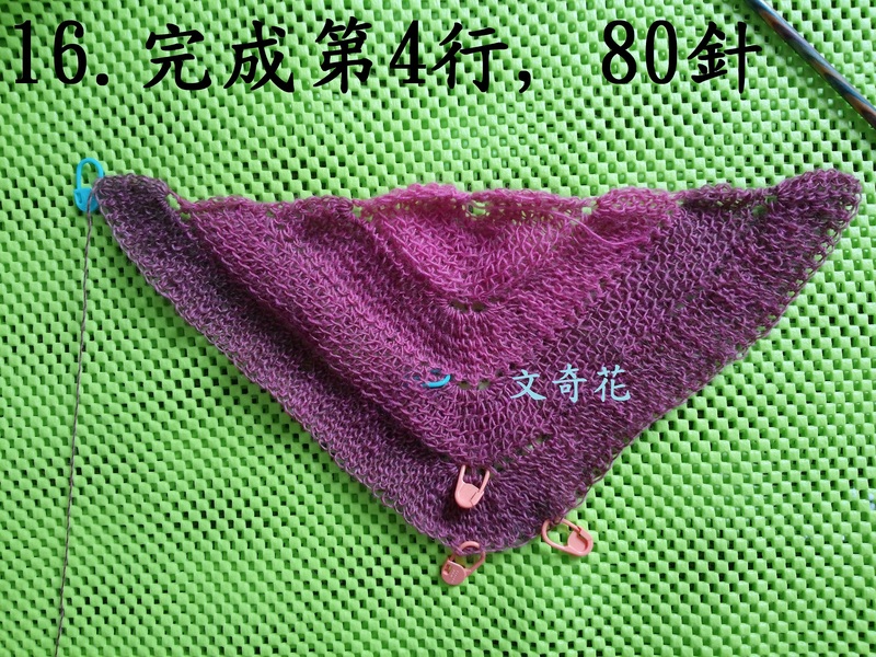 再戰(zhàn)小扇子 - 文奇花 - 一方天地, 自娛自樂