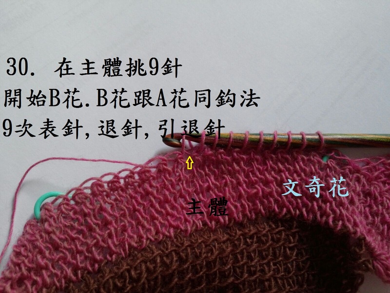 再戰(zhàn)小扇子 - 文奇花 - 一方天地, 自娛自樂