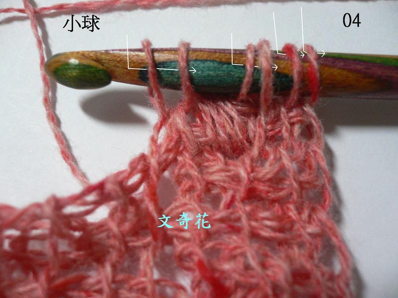再戰(zhàn)小扇子 - 未完, 進(jìn)行中 - 文奇花 - 一方天地, 自娛自樂