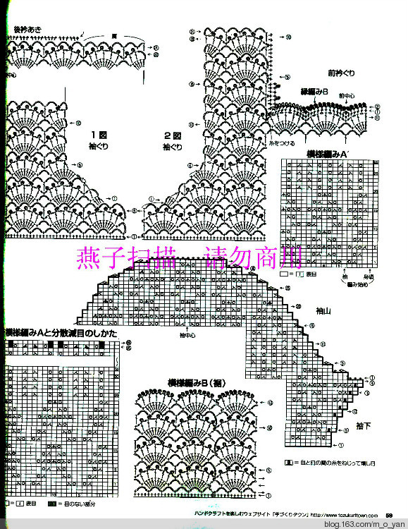 鉤與織的完美過渡  志田春夏一之12款--學生作品 - 云淡風輕 - 子衿精致手編