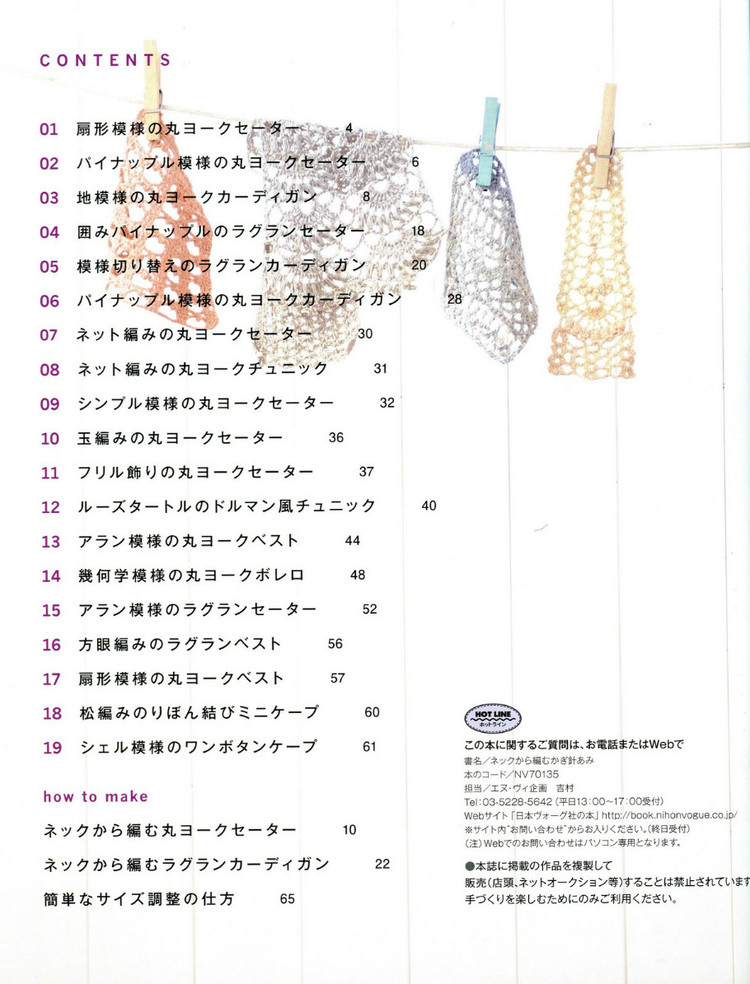 NV70135(1) - 木棉花 - 雨茫茫，霧茫茫，盼望花開(kāi)，花已落……