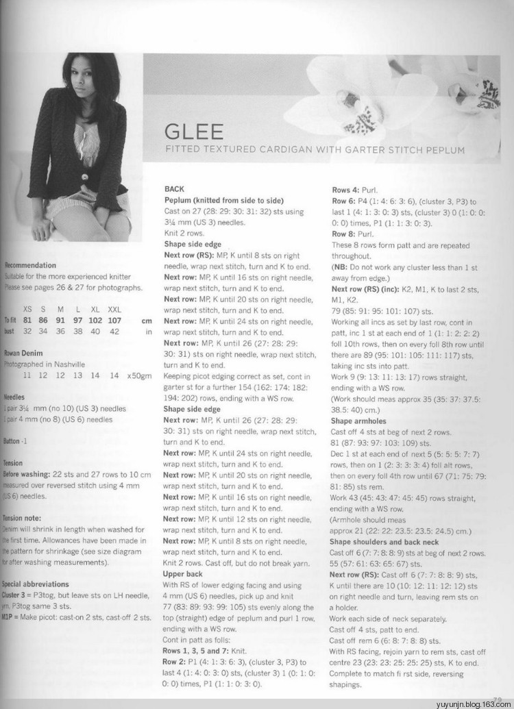 歡悅（glee) - yuyunjn - 吳言雪語