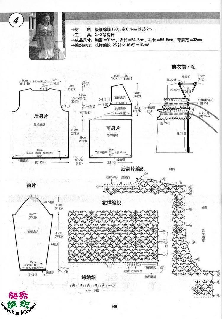 清涼漁網* - choiyoba - 卑塵 縷