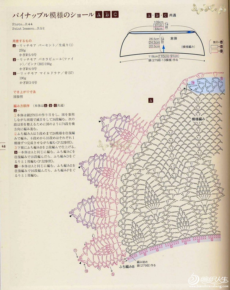 披肩季~~秋雨2015.26 - Malinda - Malinda的博客