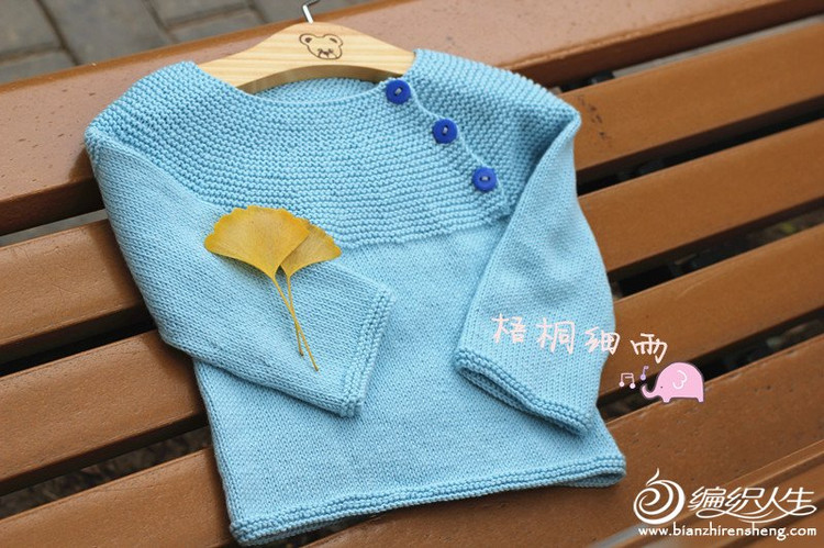 [50～80cm嬰幼兒毛衣] 【梧桐細雨】消寒暖衣之微藍（視頻教程） - 馬馬虎虎 - 編織網手工博客