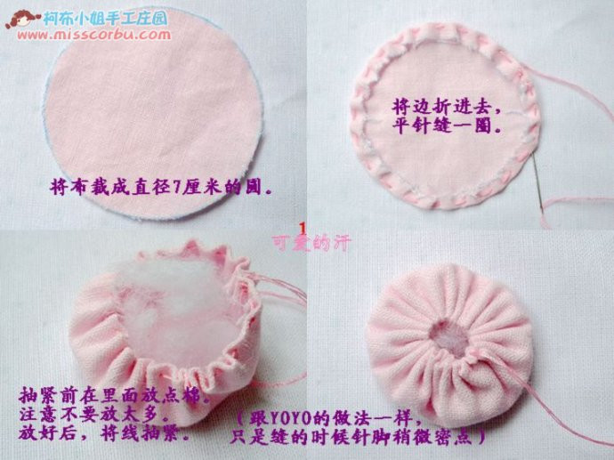 各類布藝花制作過程 - 81226646 - 榴蓮