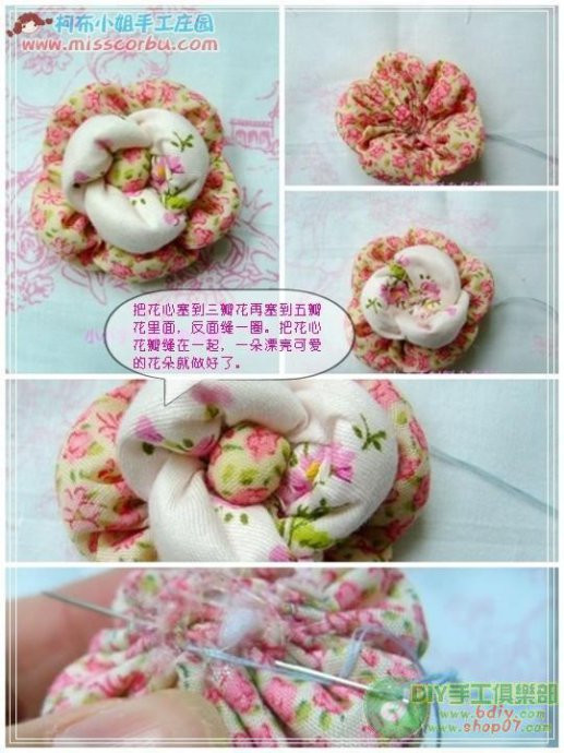 各類布藝花制作過程 - 81226646 - 榴蓮