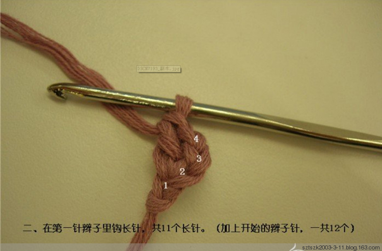 轉一雙不一樣鉤發的寶寶鞋教程  （可心編織） - 非常可心 - 2395288659的博客