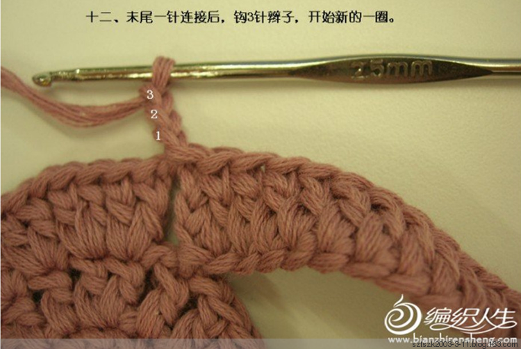 轉一雙不一樣鉤發的寶寶鞋教程  （可心編織） - 非常可心 - 2395288659的博客