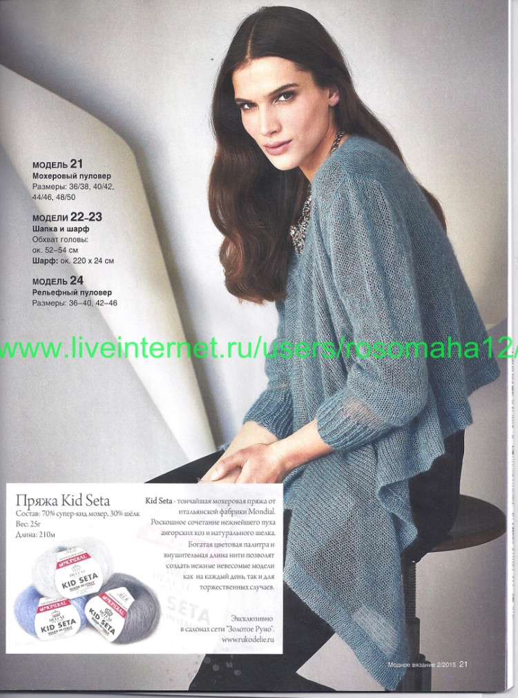 Burda Verena Спецвыпуск  №2  2015 - 輕描淡寫 - 輕描淡寫