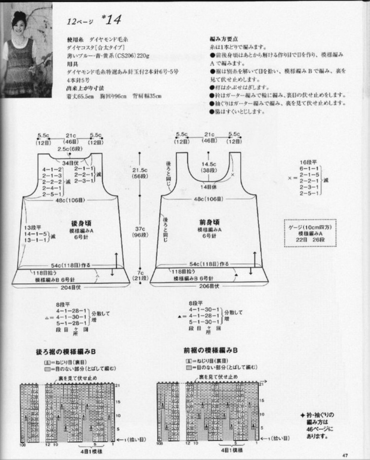 手編春夏 3167  (2) - 紫蘇 - 紫蘇的博客