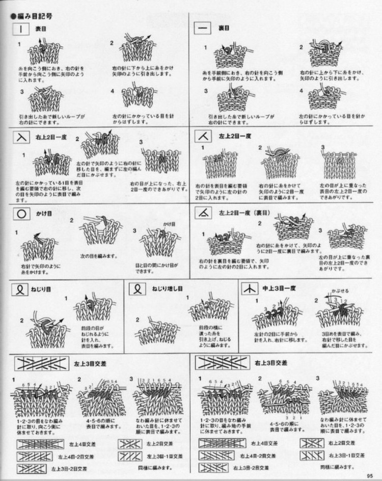 手編春夏 3167  (2) - 紫蘇 - 紫蘇的博客