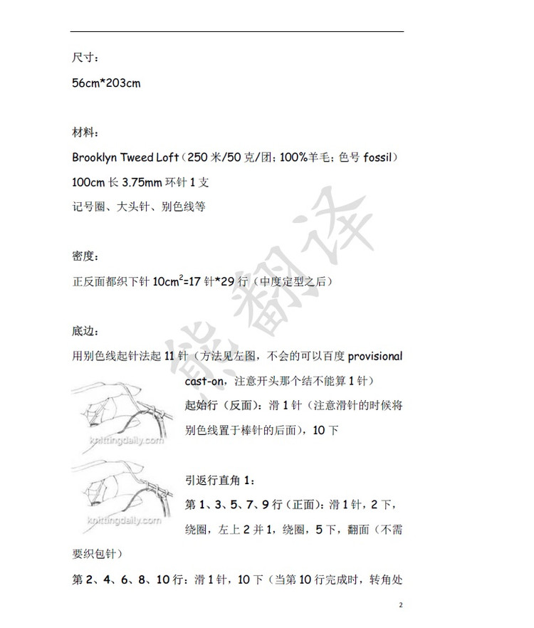 小熊翻譯——Nimbus雨云（網友供稿） - ferrero1869 - 小熊的天地