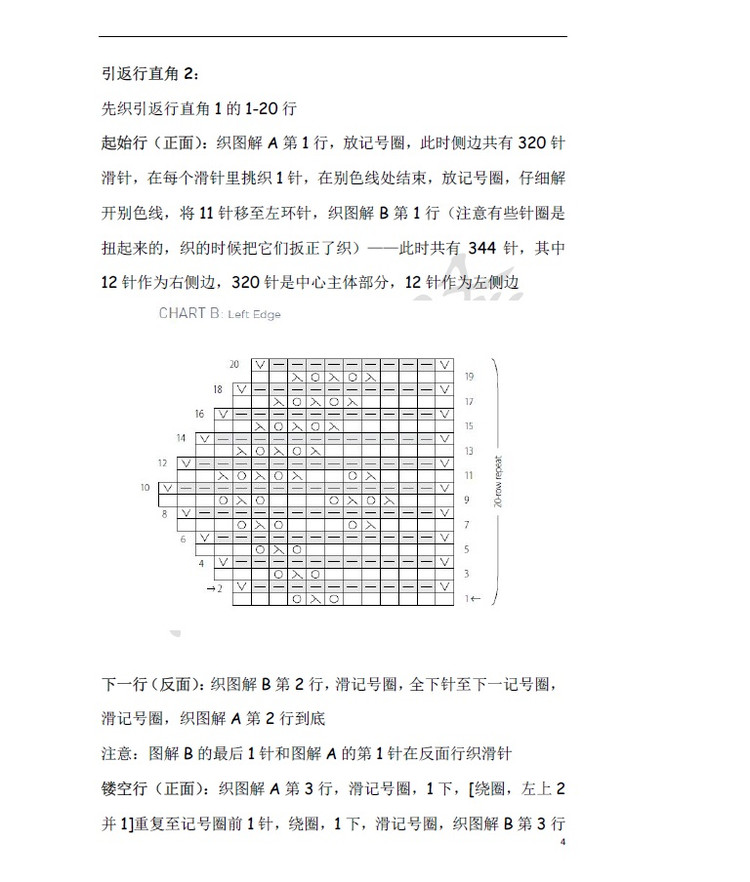 小熊翻譯——Nimbus雨云（網友供稿） - ferrero1869 - 小熊的天地