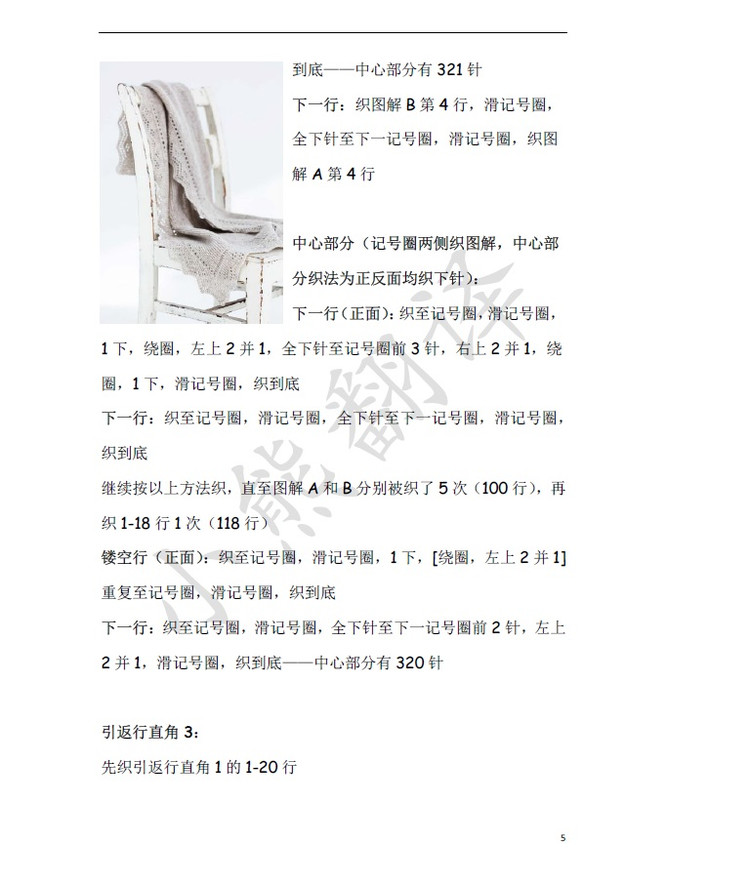 小熊翻譯——Nimbus雨云（網友供稿） - ferrero1869 - 小熊的天地