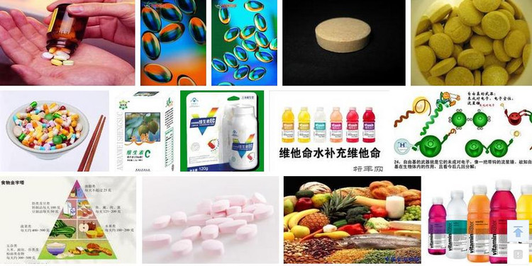 維生素A、B、C、D、E 對人體的作用 - 南南 - 陽光南南（看新聞）