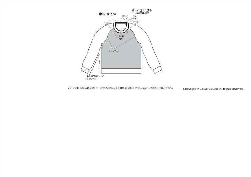 【轉載】Knit Ange 2014 秋 （圖解） - 荷塘秀色 - 茶之韻