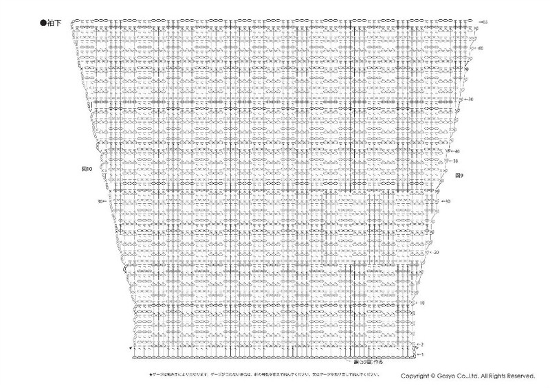 【轉載】Knit Ange 2014 秋 （圖解） - 荷塘秀色 - 茶之韻