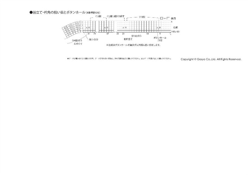 【轉載】Knit Ange 2014 秋 （圖解） - 荷塘秀色 - 茶之韻