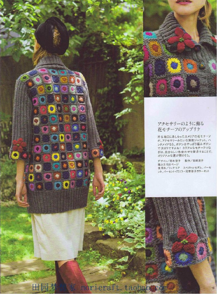 Keito Dama №168 2015 Summer - 輕描淡寫 - 輕描淡寫