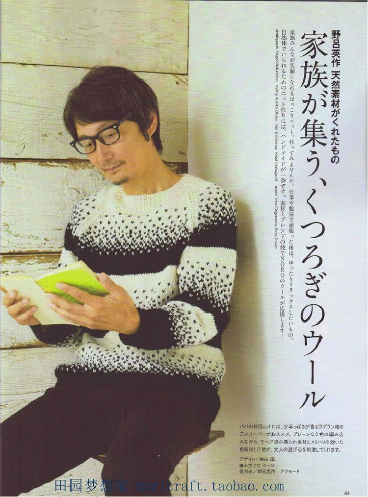 Keito Dama №168 2015 Summer - 輕描淡寫 - 輕描淡寫