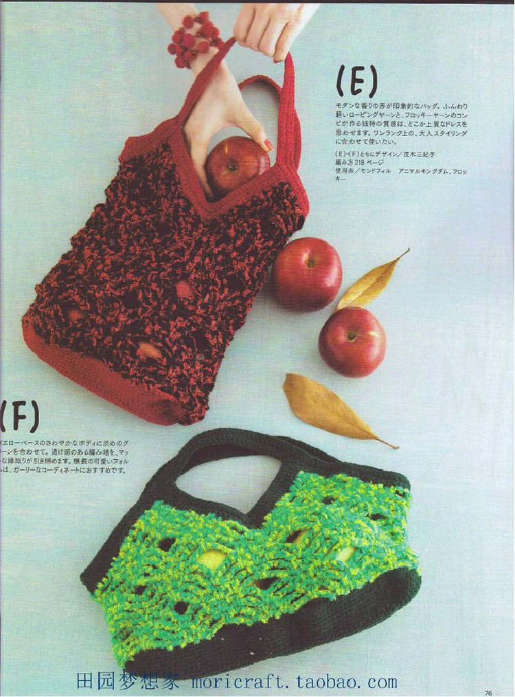 Keito Dama №168 2015 Summer - 輕描淡寫 - 輕描淡寫