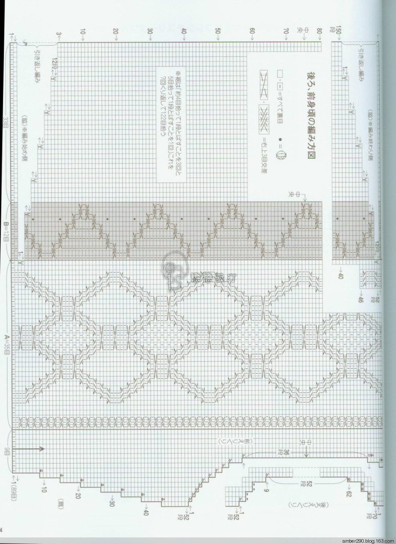 【戀戀云汀】素?cái)长示帳叩丐?5-16秋冬ニット - 戀戀云汀 - 汀水云間戀戀云汀