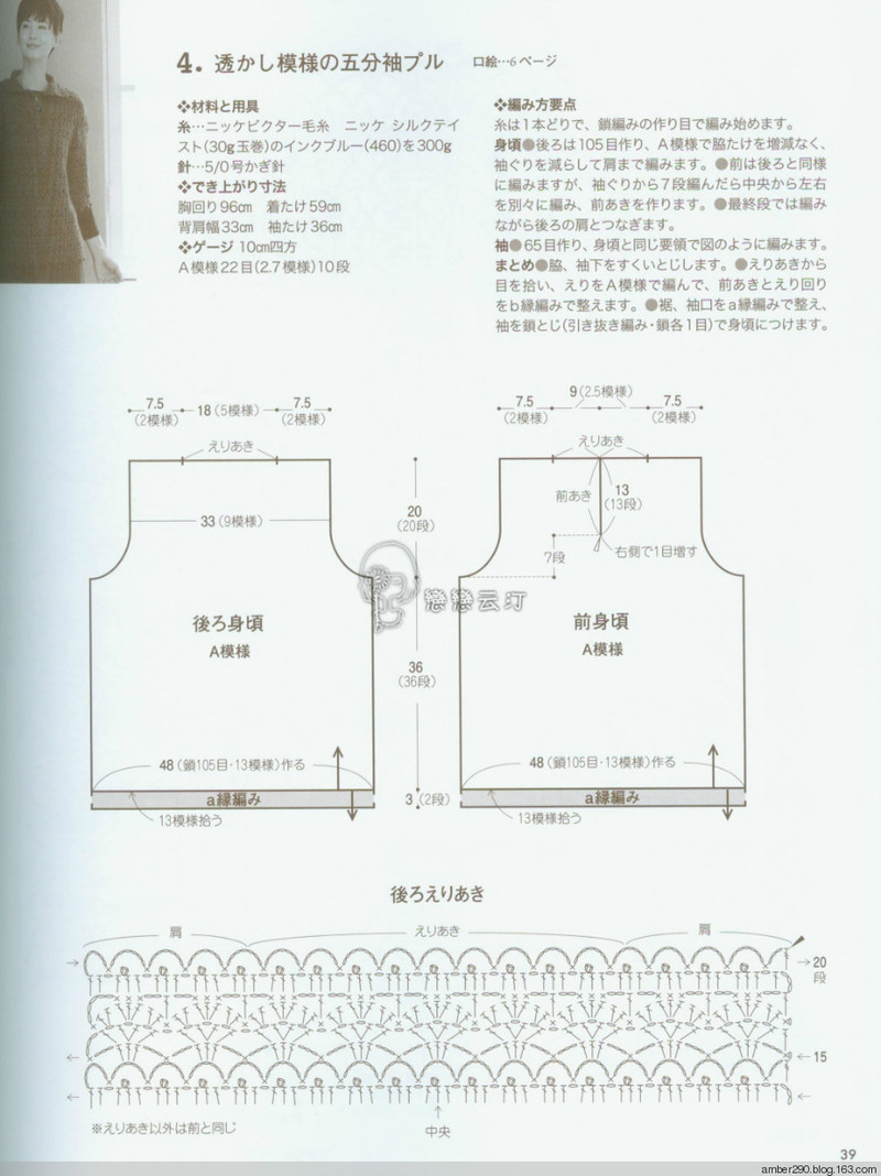 【戀戀云汀】素?cái)长示帳叩丐?5-16秋冬ニット - 戀戀云汀 - 汀水云間戀戀云汀