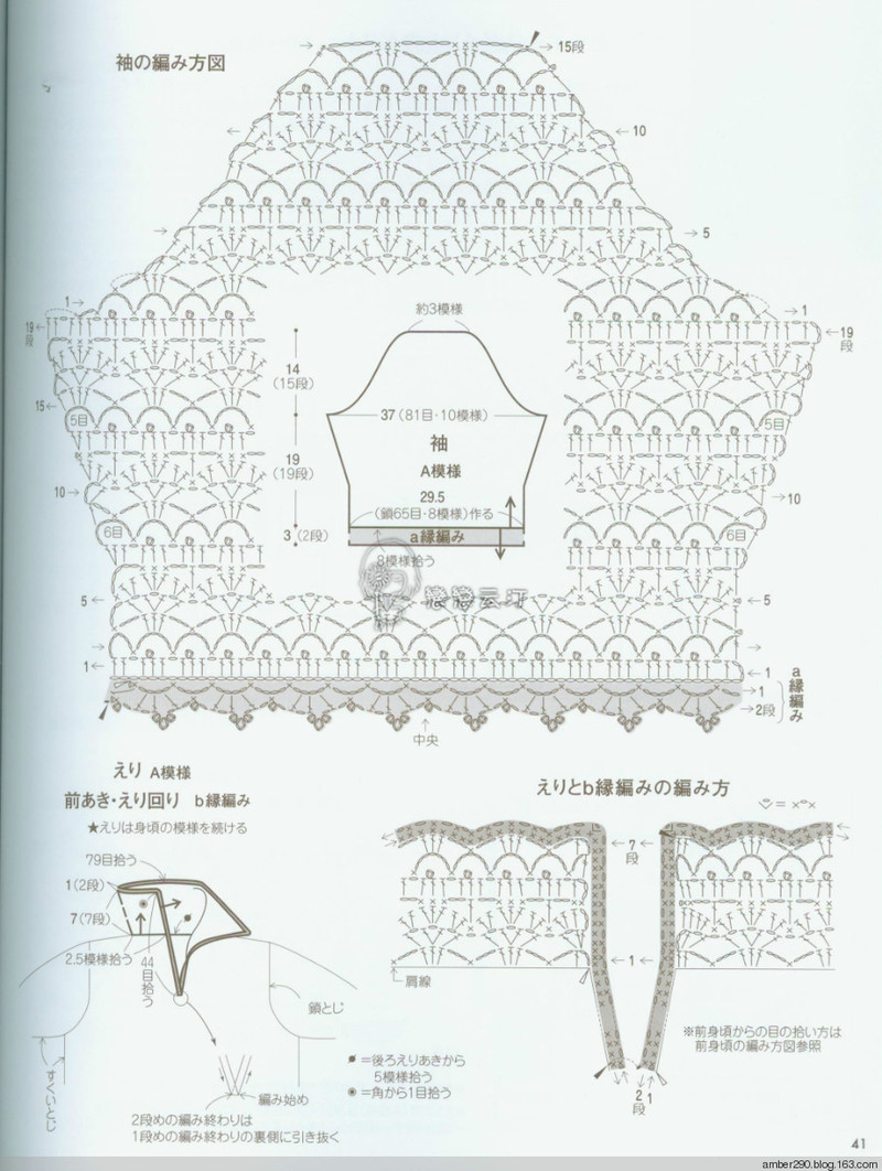 【戀戀云汀】素?cái)长示帳叩丐?5-16秋冬ニット - 戀戀云汀 - 汀水云間戀戀云汀