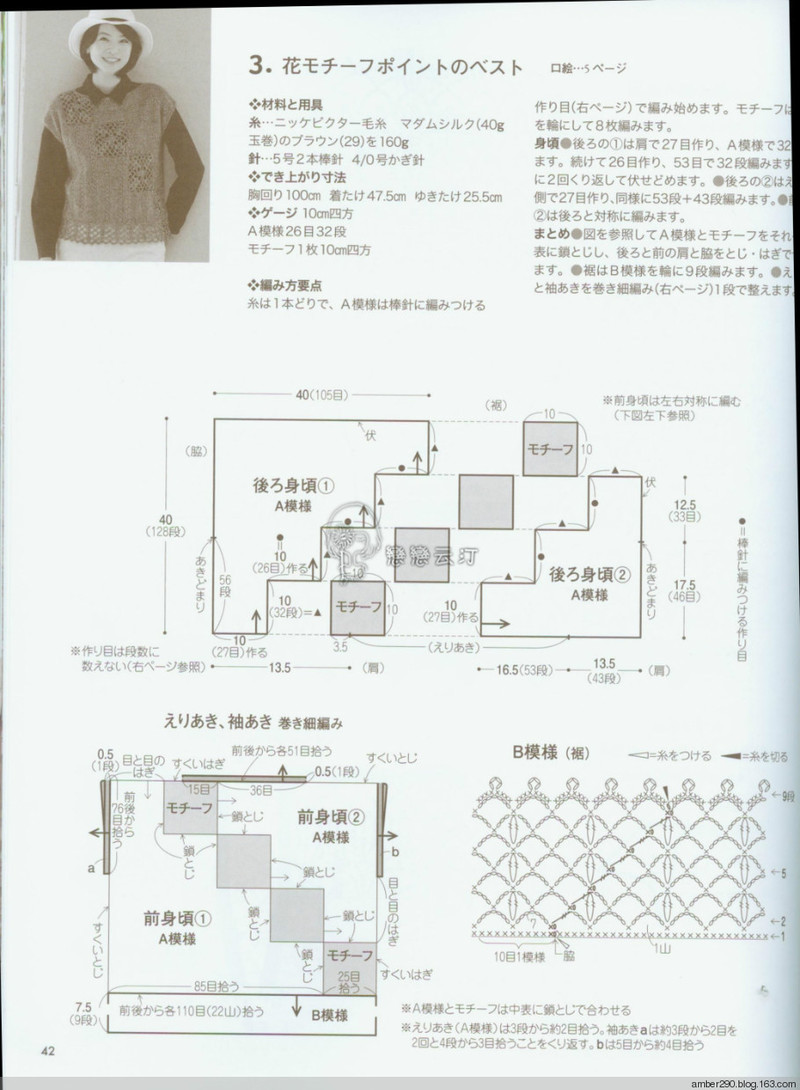 【戀戀云汀】素?cái)长示帳叩丐?5-16秋冬ニット - 戀戀云汀 - 汀水云間戀戀云汀