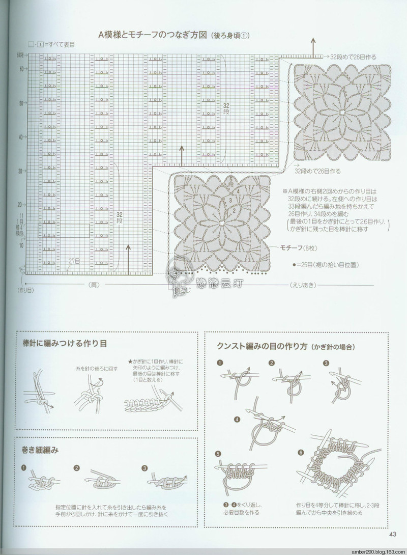 【戀戀云汀】素?cái)长示帳叩丐?5-16秋冬ニット - 戀戀云汀 - 汀水云間戀戀云汀
