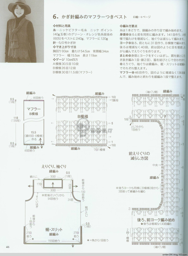 【戀戀云汀】素?cái)长示帳叩丐?5-16秋冬ニット - 戀戀云汀 - 汀水云間戀戀云汀