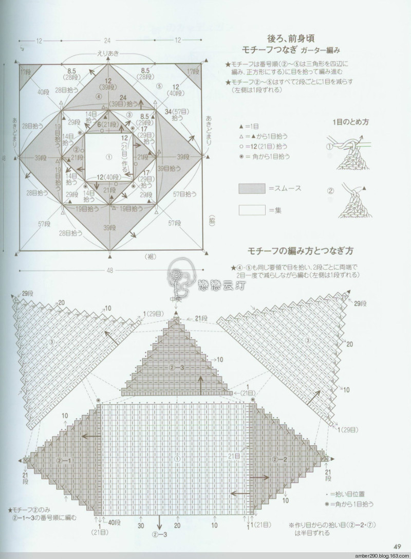 【戀戀云汀】素?cái)长示帳叩丐?5-16秋冬ニット - 戀戀云汀 - 汀水云間戀戀云汀