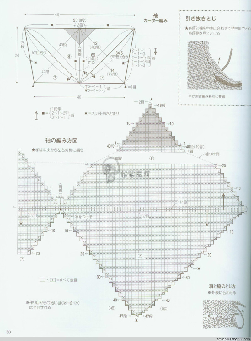 【戀戀云汀】素?cái)长示帳叩丐?5-16秋冬ニット - 戀戀云汀 - 汀水云間戀戀云汀