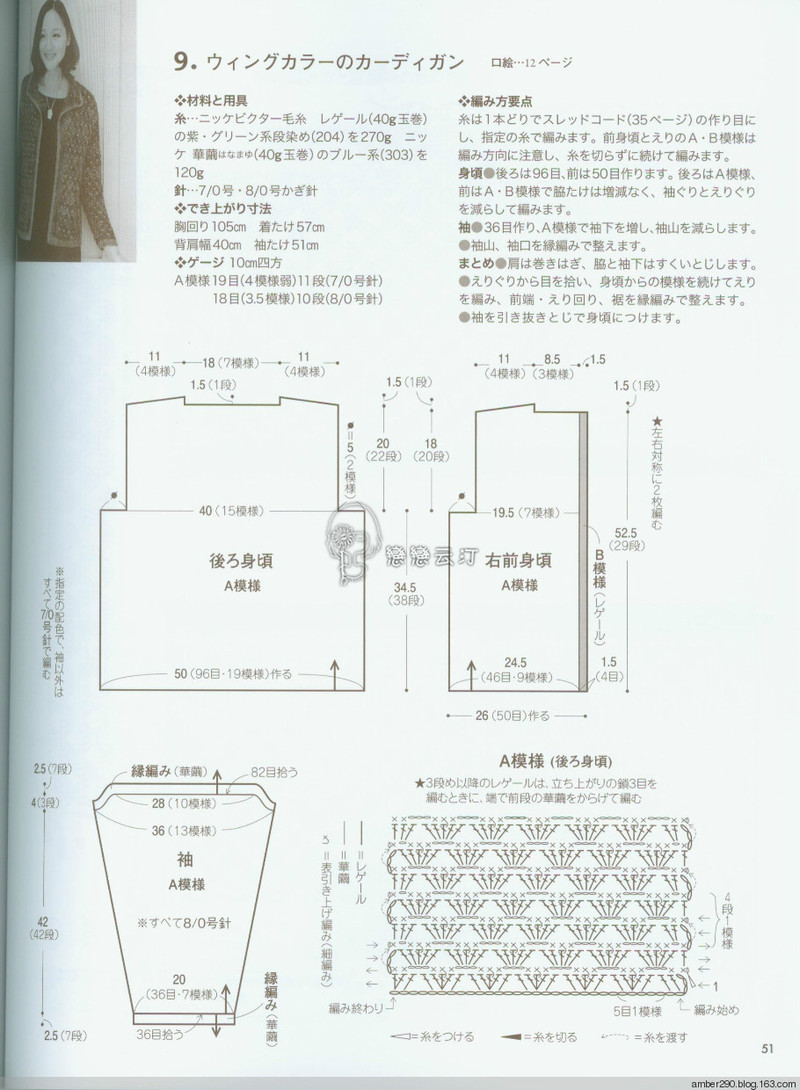 【戀戀云汀】素?cái)长示帳叩丐?5-16秋冬ニット - 戀戀云汀 - 汀水云間戀戀云汀
