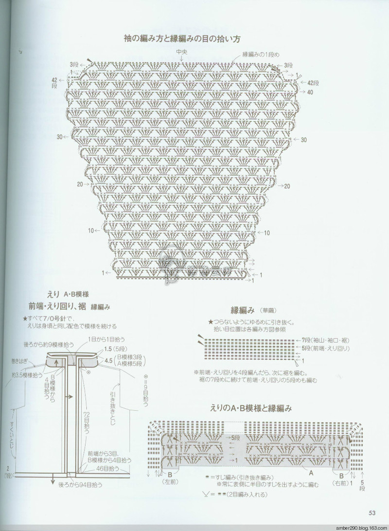 【戀戀云汀】素?cái)长示帳叩丐?5-16秋冬ニット - 戀戀云汀 - 汀水云間戀戀云汀