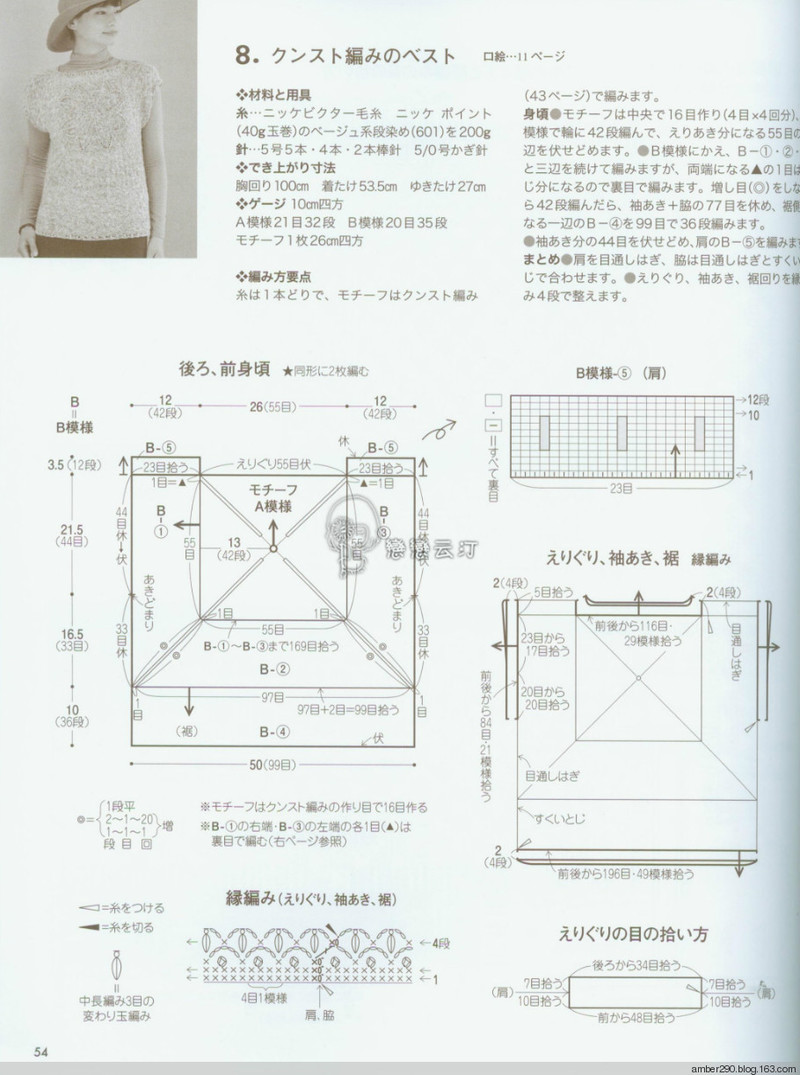 【戀戀云汀】素?cái)长示帳叩丐?5-16秋冬ニット - 戀戀云汀 - 汀水云間戀戀云汀