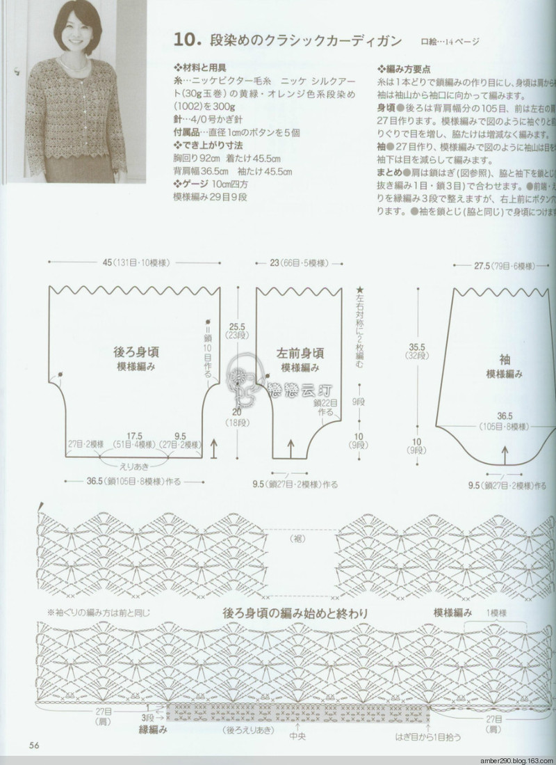 【戀戀云汀】素?cái)长示帳叩丐?5-16秋冬ニット - 戀戀云汀 - 汀水云間戀戀云汀