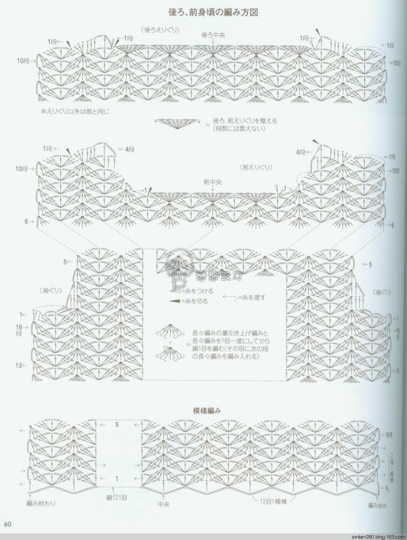 【戀戀云汀】素?cái)长示帳叩丐?5-16秋冬ニット - 戀戀云汀 - 汀水云間戀戀云汀