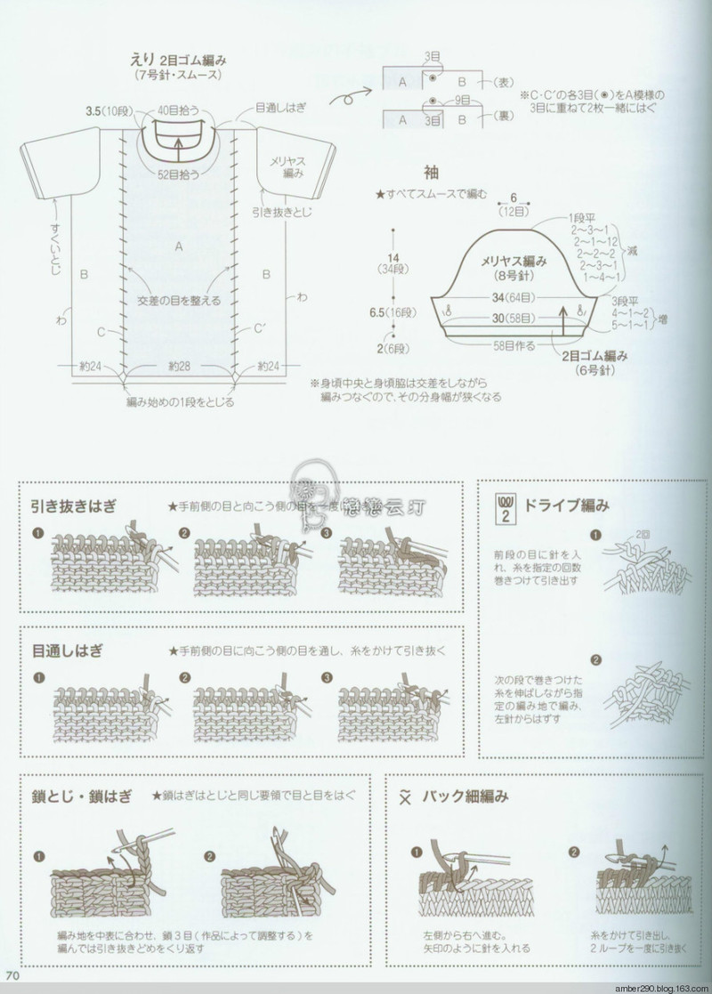 【戀戀云汀】素?cái)长示帳叩丐?5-16秋冬ニット - 戀戀云汀 - 汀水云間戀戀云汀