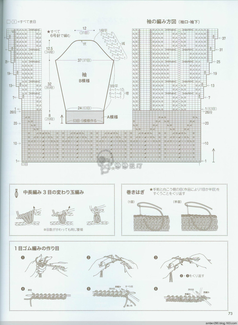 【戀戀云汀】素?cái)长示帳叩丐?5-16秋冬ニット - 戀戀云汀 - 汀水云間戀戀云汀