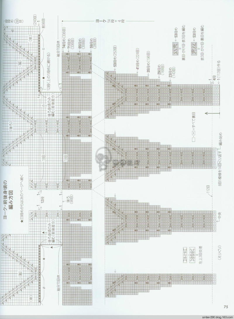 【戀戀云汀】素?cái)长示帳叩丐?5-16秋冬ニット - 戀戀云汀 - 汀水云間戀戀云汀