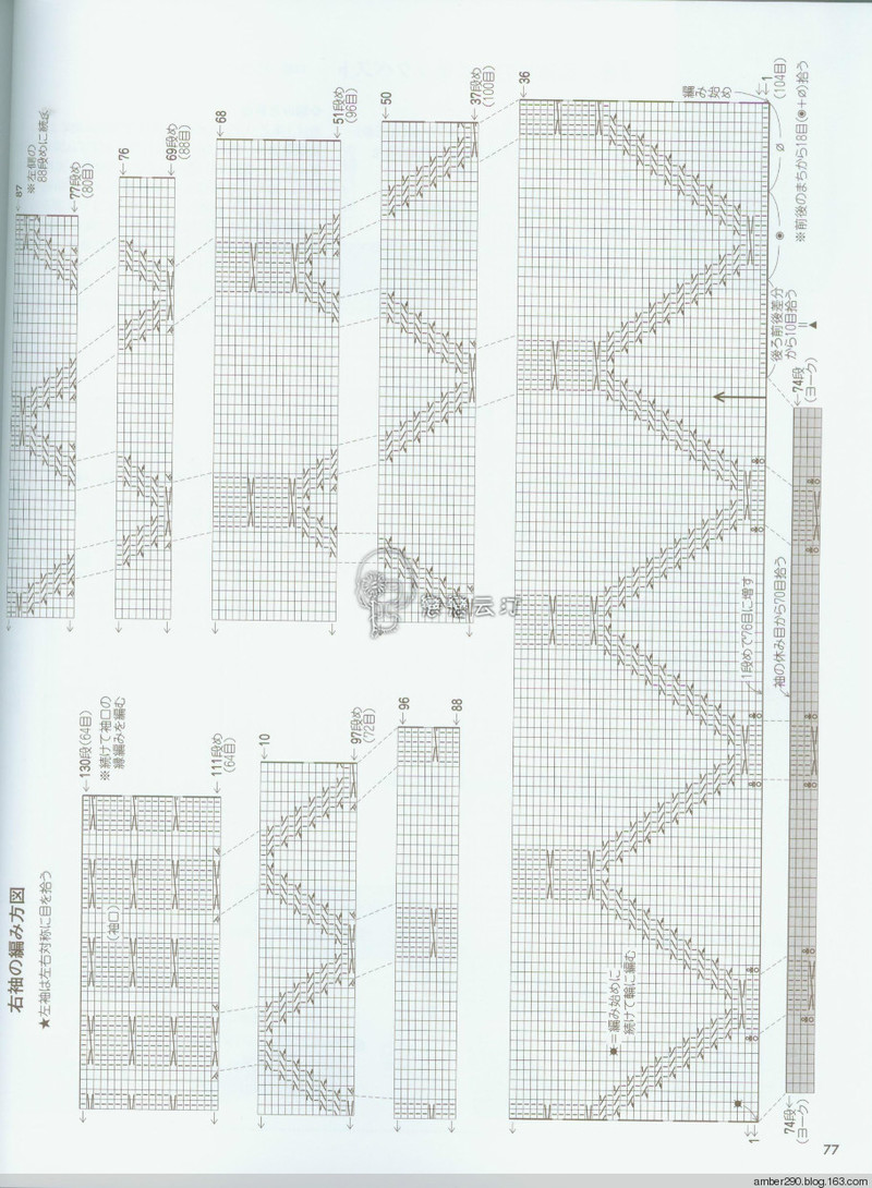 【戀戀云汀】素?cái)长示帳叩丐?5-16秋冬ニット - 戀戀云汀 - 汀水云間戀戀云汀