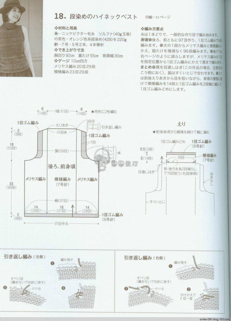 【戀戀云汀】素?cái)长示帳叩丐?5-16秋冬ニット - 戀戀云汀 - 汀水云間戀戀云汀