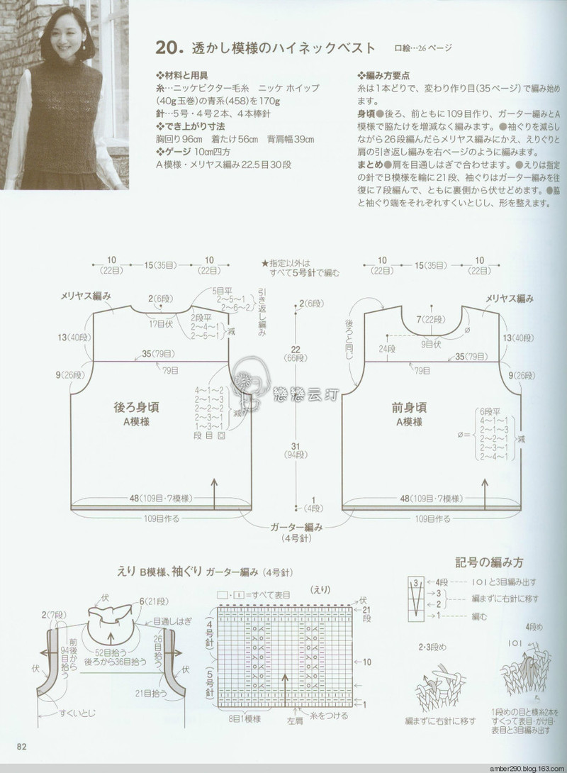 【戀戀云汀】素?cái)长示帳叩丐?5-16秋冬ニット - 戀戀云汀 - 汀水云間戀戀云汀